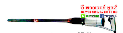 MIKASA MSZ-28 เครื่องจี้ปูน