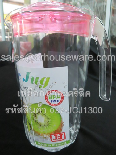 เหยือกน้ำอะคริลิค รหัสสินค้า 037-JCJ1300