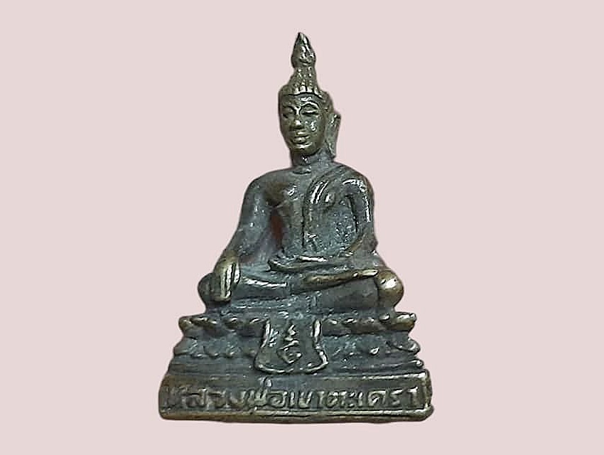 รูปเหมือนหล่อ หลวงพ่อเขาตะเครา วัดพระยาญาติ(ปากง่าม) สมุทรสงคราม เนื้อทองผสม รุ่น ๑ หลวงพ่ออธิการใจ