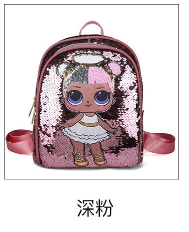 กระเป๋าเด็กเป้ LOL ปักเลื่อม ไซส์ใหญ่