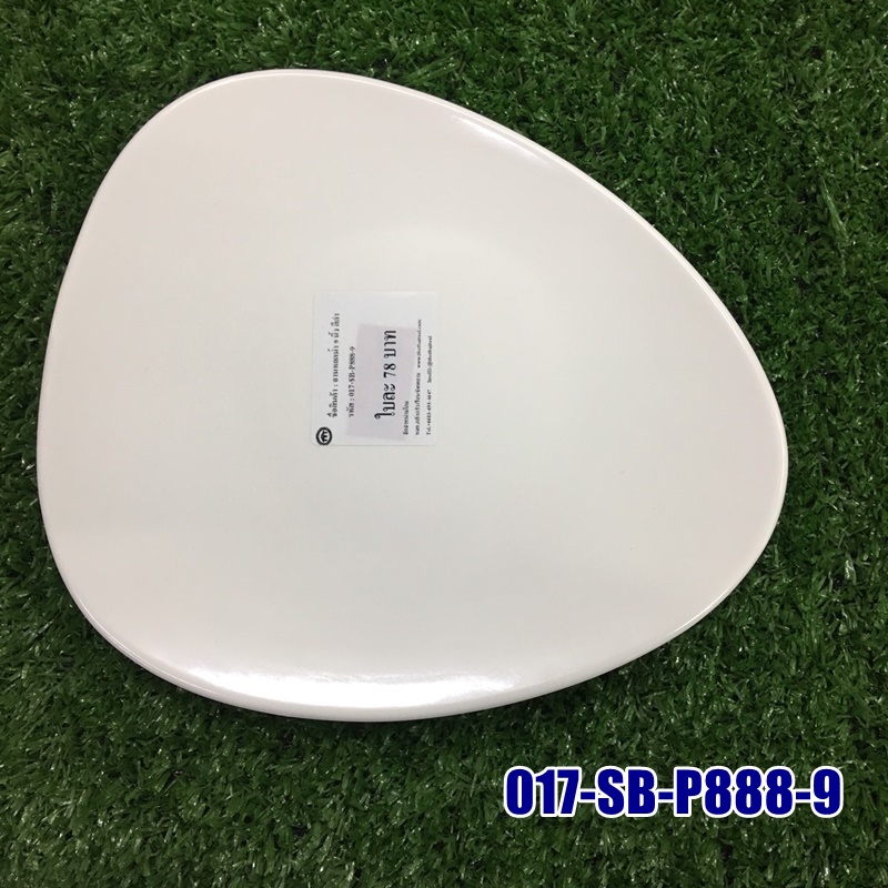 จานหยดน้ำ 9 นิ้ว สีขาว,ดำ 017-SB-P888-9