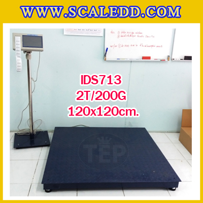 เครื่องชั่งดิจิตอล2000kg รุ่น IDS713 พิกัด 2000kg x 0.2kg ตาชั่งดิจิตอล2ตัน เครื่องชั่งแบบปริ้นสติ๊กเกอร์ในตัว ขนาดแท่น 120x120cm. ยี่ห้อ SDS รุ่น IDS713