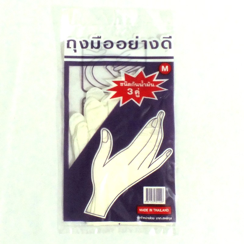 ถุงมือแพทย์ ( บรรจุ 6 ชิ้น / แพ็ค )