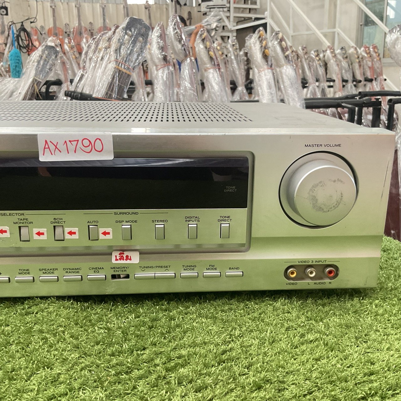 เครื่องขยายเสียง CosmoTechno : BRC-05 สินค้าไม่พร้อมใช้งาน (ต้องซ่อม)