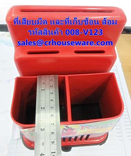 ที่เสียบมีด พร้อมที่เก็บช้อน ส้อม รหัสสินค้า 008-V123,Knife plug with fork spoon storage