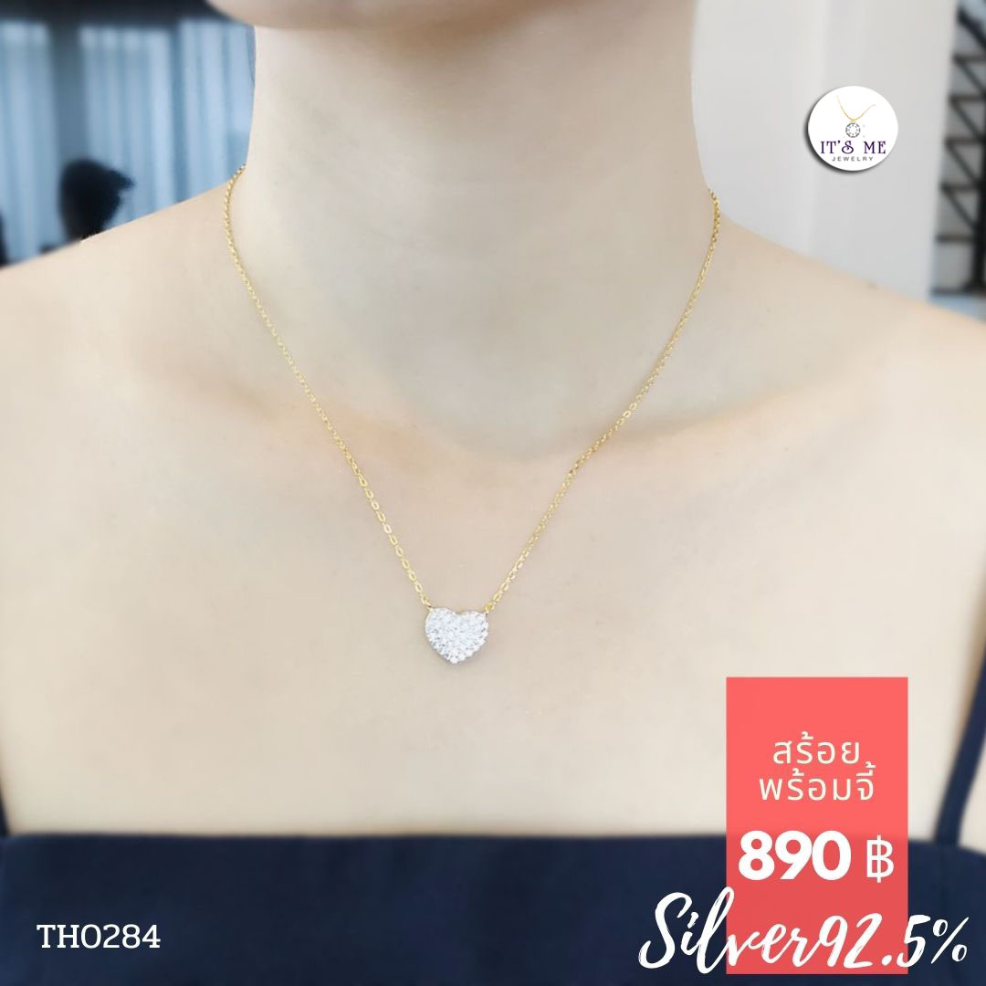 สร้อยคอเงินแท้92.5% ชุบสีทอง ลายคตกิต ร้อยหัวใจ ประดับเพชร cz Free size ยาว 16.5"-17.5" (เรือนเงินแท้)