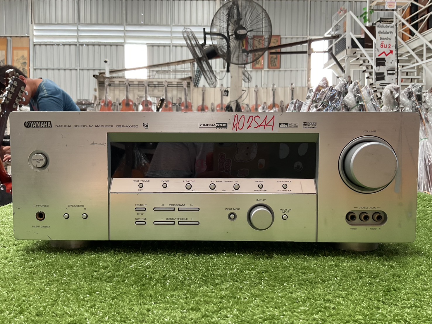 เครื่องขยายเสียง YAMAHA : DSP-AX450