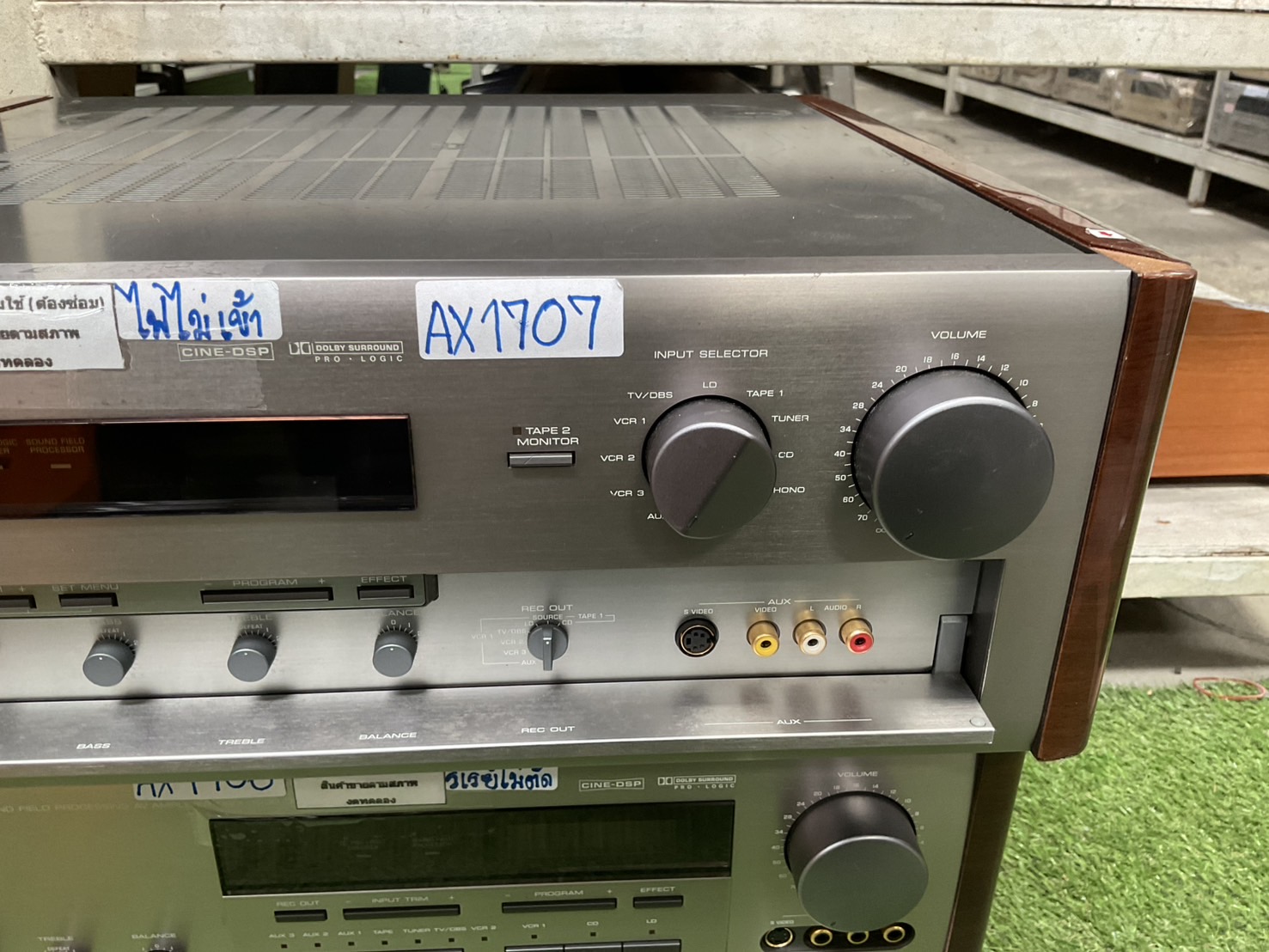 เครื่องขยายเสียง YAMAHA : AVX-2200 DSP สินค้าไม่พร้อมใช้งาน (ต้องซ่อม)
