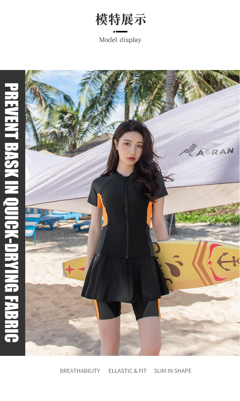 ชุดว่ายน้ำคนอ้วนเซต 3 ชิ้น เสื้อ+กางเกง+กระโปรง 5xl รอบอก44-50รอบเอว 36-44 สะโพก 44-52 นิ้ว กระโปรงยาว 17 นิ้วค่ะ งานดีมากก แบบสวยสุดๆค่ะ