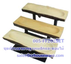 ชุดที่วางอาหารฐานเหล็กและขอนไม้ Code : 005-FF202SET,Buffet_display,food_stand,Display ကိုအစားအစာရပ်တည်ချက်,เค้กสเตน