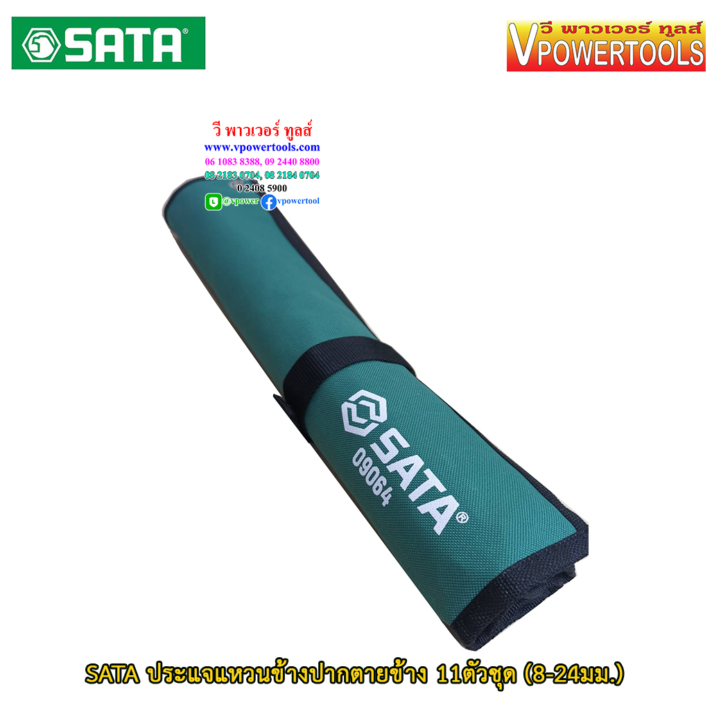 SATA 09064 ประแจแหวนข้างปากตายข้าง 11ตช. (8-24มม.)