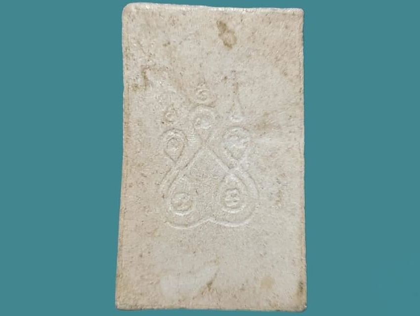 พระพุทธชินราช หลวงพ่อพันธ์ วัดบางสะพาน จ.พิษณุโลก หลวงพ่อพันธ์ ท่านเป็นเกจิที่ชาวพิษณุโลก ให้ความเคารพนับถือ และท่านได้เข้าร่วมพิธีปลุกเสก พระพุทธชินราชปี 2515 วัตถุมงคลของท่านต่างก็มีประสบการณ์ทุกรุ่น เป็นที่เสาะหาของชาวพิษณุโลก และใกล้เคียง