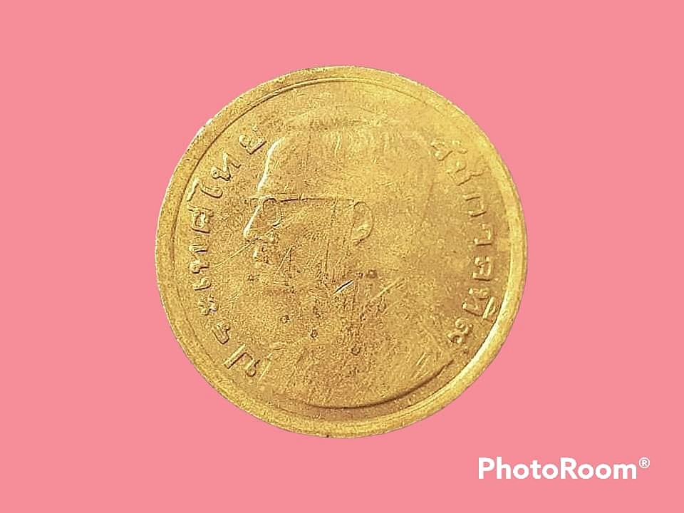 เหรียญ เงินหมุนเวียน รัชกาลที่ 9 50 Satang RAMA 9 1980
