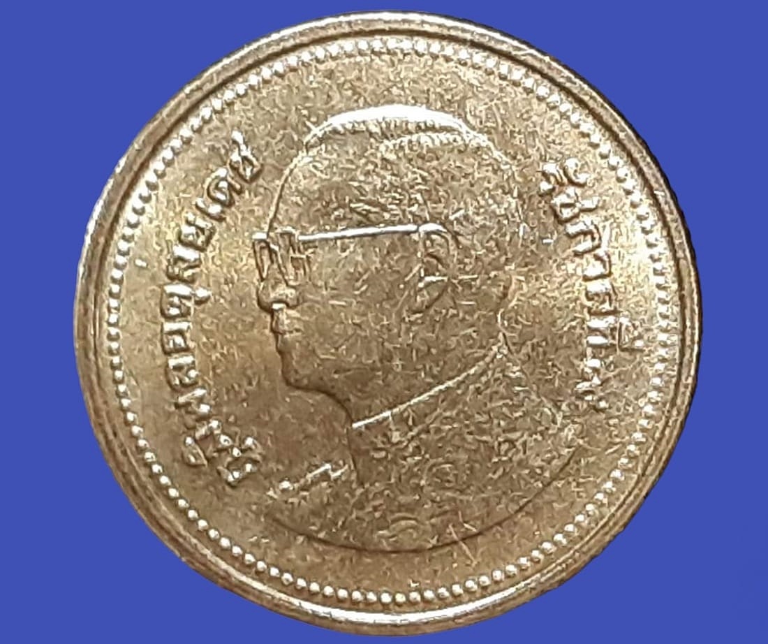 เหรียญ เงินหมุนเวียน รัชกาลที่ 9 2 Baht RAMA 9 (2559)