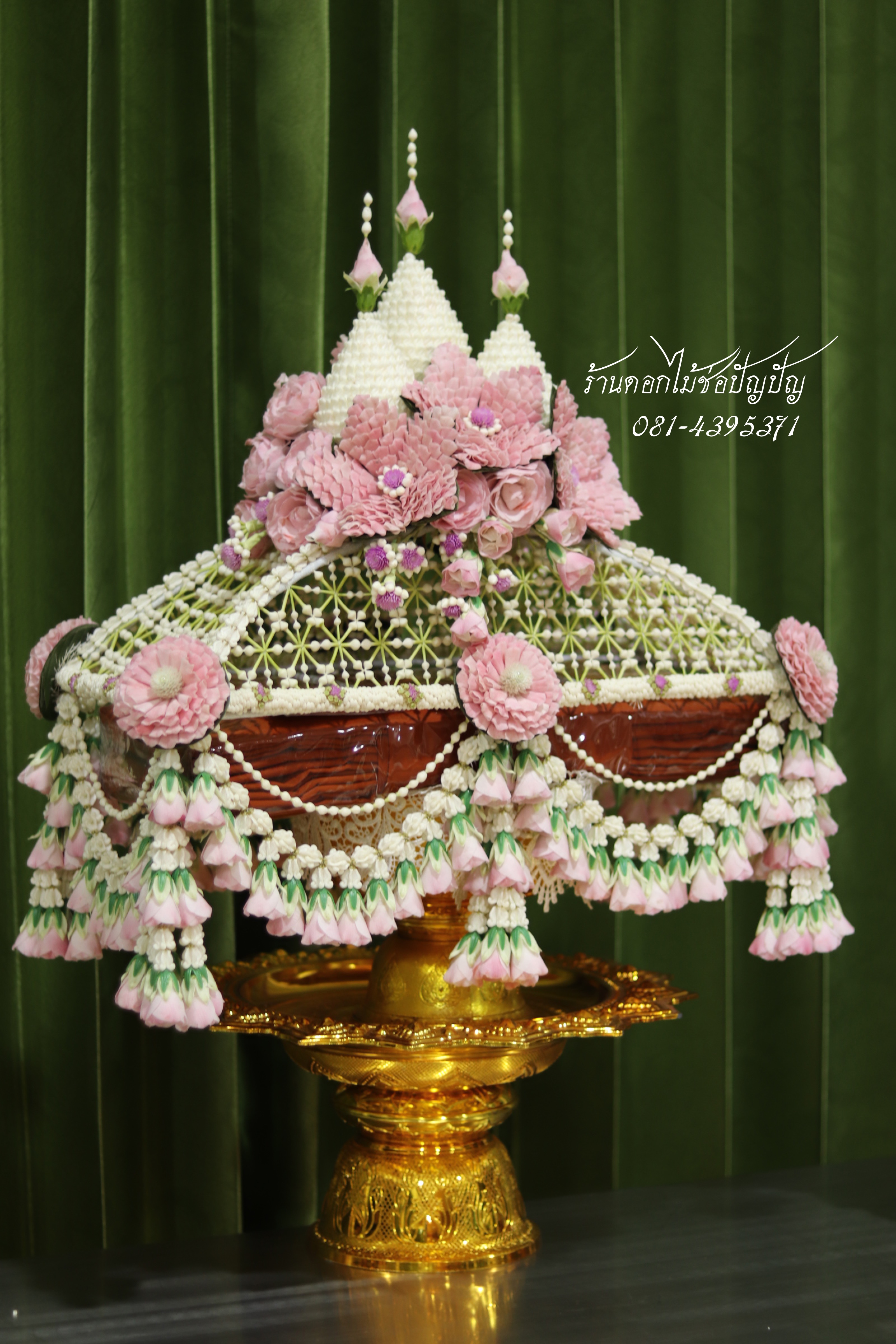 เครื่องบวชดอกไม้สด ชุดD9