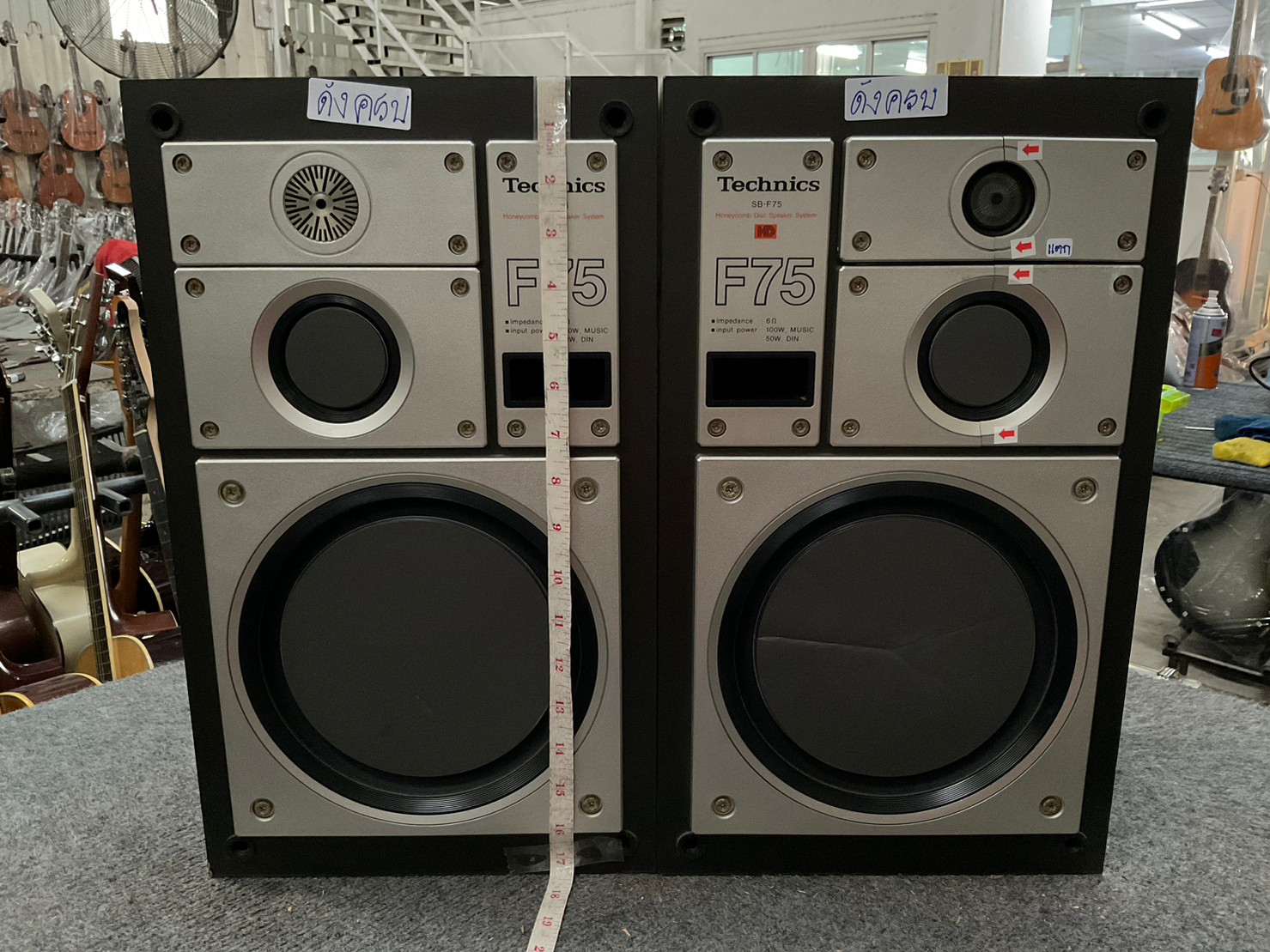 希少品】テクニクス 3Wayスピーカー シリアル同番 SB-F75 昭和