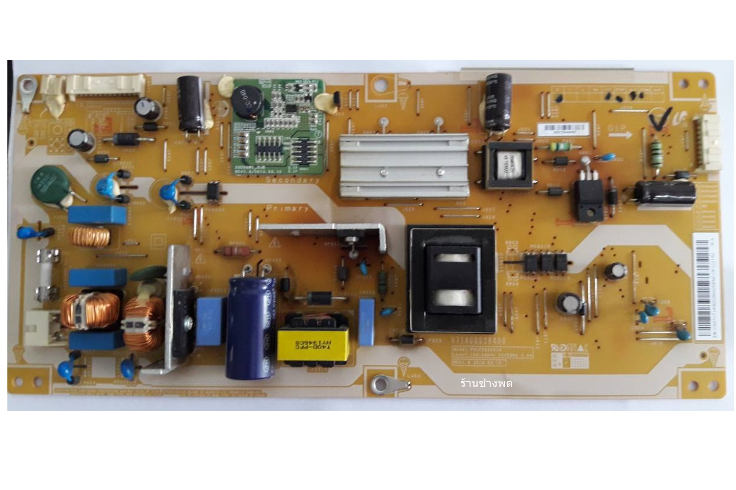 supply 39p2300vt V71A00028400
