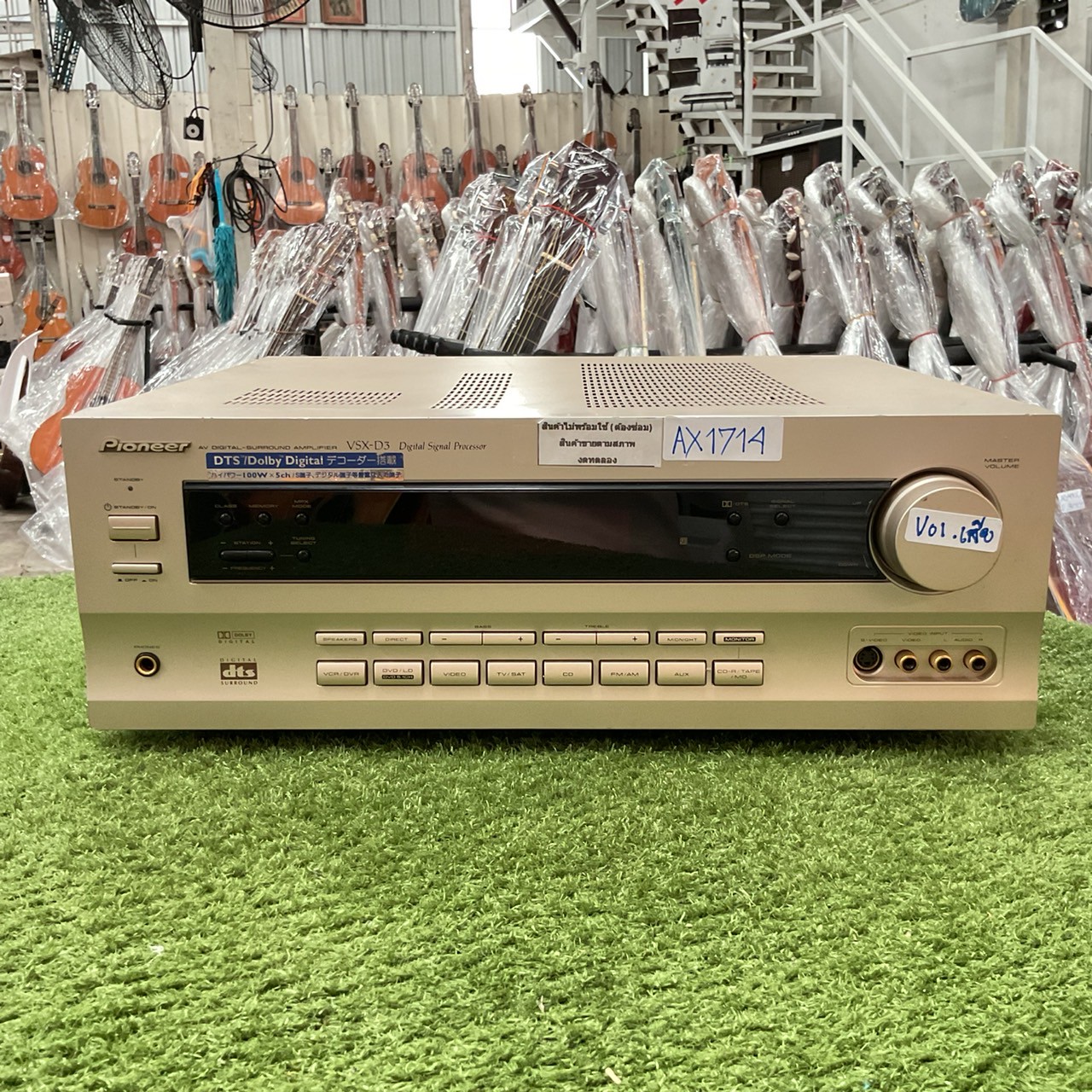 เครื่องขยายเสียง Pioneer : VSX-D3 สินค้าไม่พร้อมใช้งาน (ต้องซ่อม)