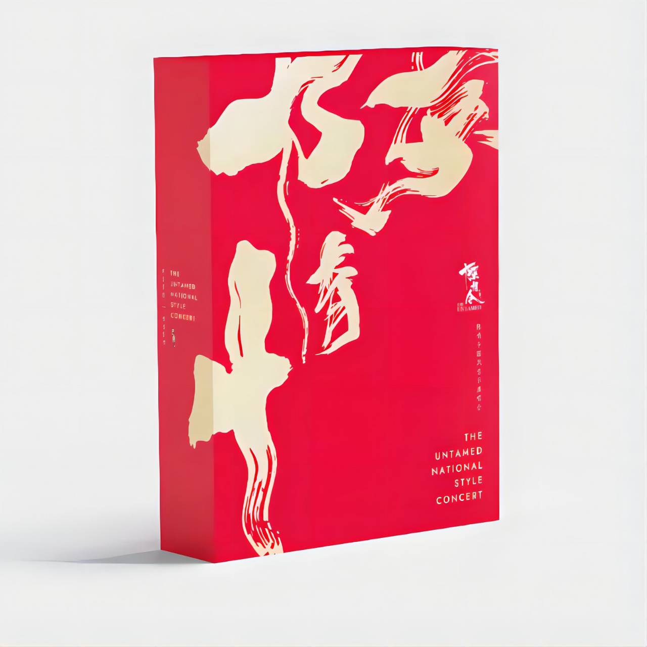 [พรีออเดอร์] The Untamed National Style Concert DVD 1080P HD LIMITED VER.