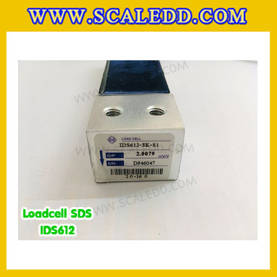 โหลดเซลล์ (Load cell) Aluminium construction IDS612 สำหรับรองรับน้ำหนักเครื่องชั่ง พิกัด 3kg,6kg,10kg,20kg,30kg,50kg