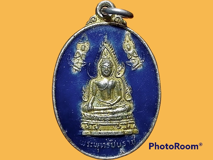 เหรียญพระพุทธชินราช วัดสามัคคีสโมสร จ.นครราชสีมา