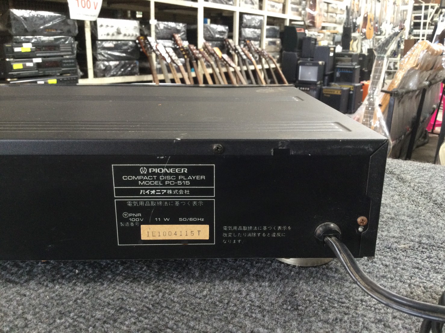 その他 Pioneer PD-515 PIONEER PD-515 | ブンとQちゃんの家