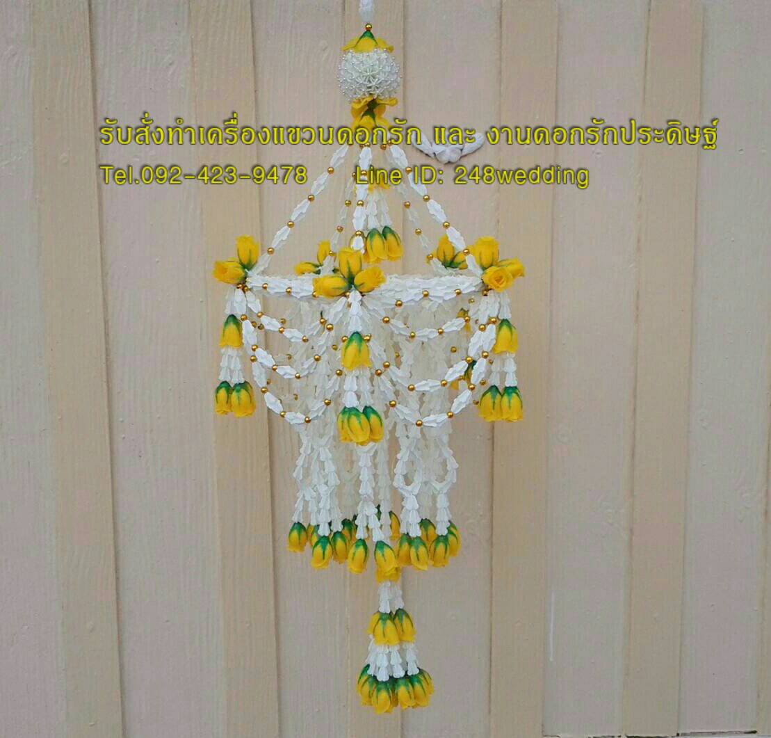 โคมแขวนดอกรักระย้า (ทรงพุ่มยาว)