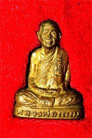 หลวงพ่อแนม กวักเงินกล่องเดิม