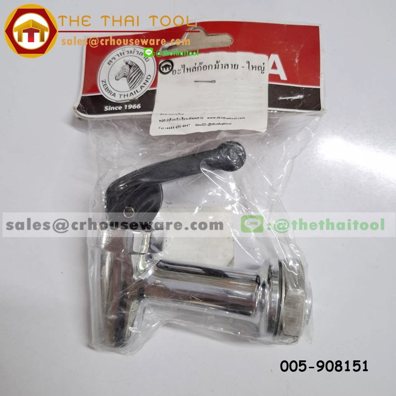 อะไหล่ก๊อกคูลเลอร์ใหญ่ ตราหัวม้าลาย 005-908151