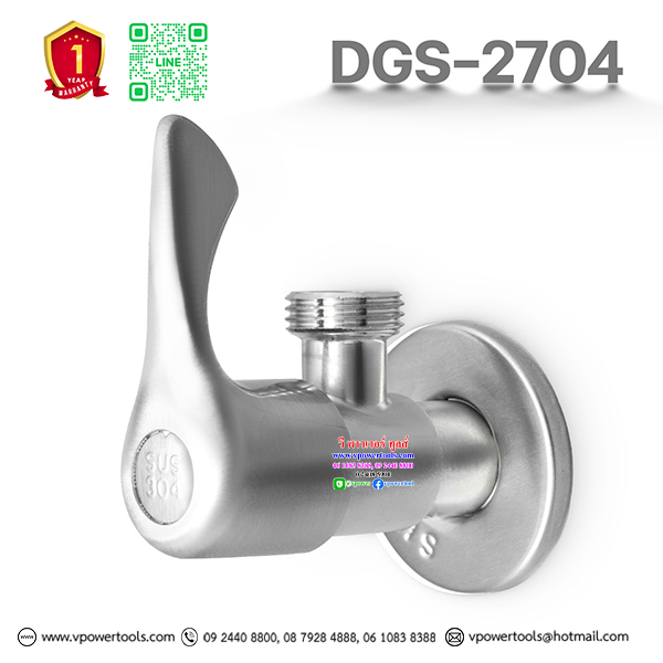 DONMARK DGS-2704 วาล์วต่อฝักบัวสแตนเลส 304 ด้ามปัด ปัดแบน เซรามิควาล์วปัด 90 องศา ใช้ง่าย