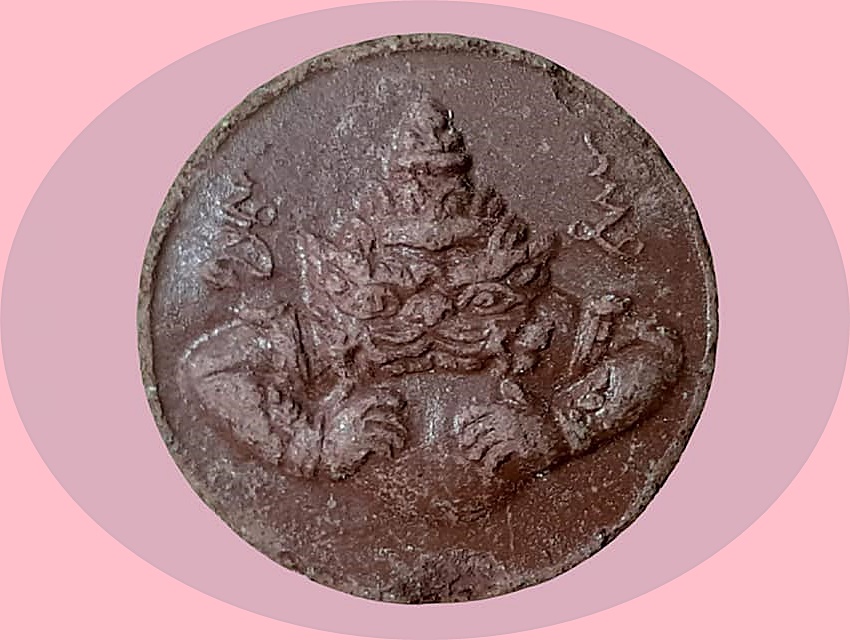 จตุคามรามเทพ หลัง พระราหู เนื้อผงว่านแดง