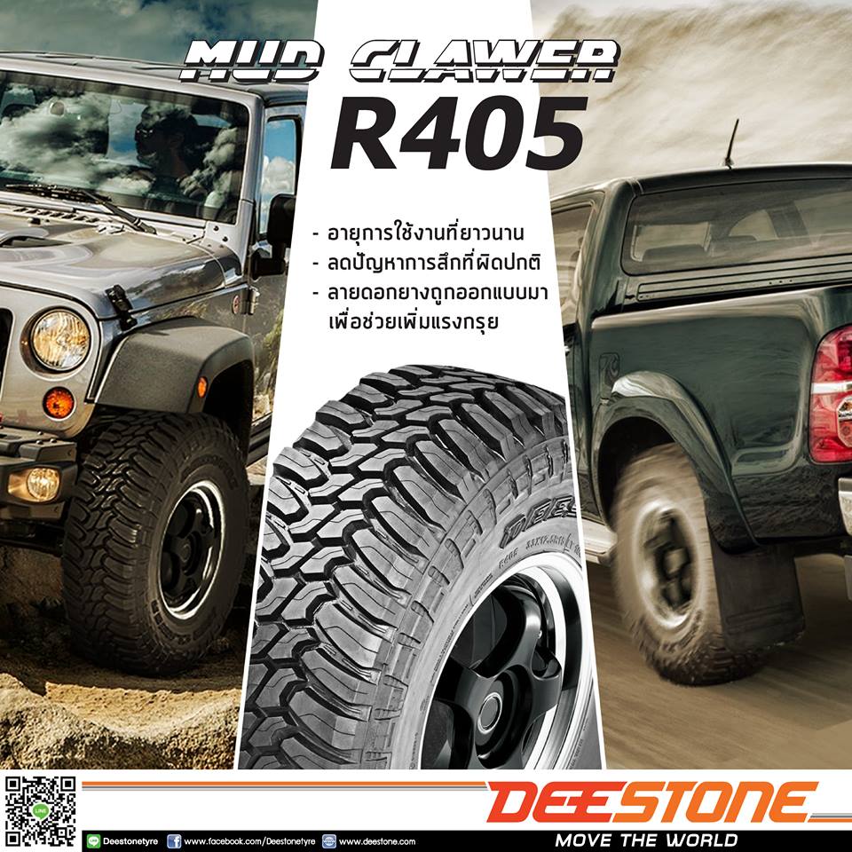 31X10.5 R15LTรุ่นMUD_clawer R405ยี่ห้อDeestone