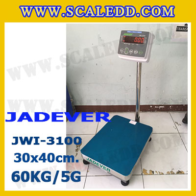 เครื่องชั่งดิจิตอลตั้งพื้น 60kg ยี่ห้อ JADEVER รุ่น JWI-3100 II ขนาดแท่น 30x40cm. เครื่องชั่งน้ำหนัก60กิโล เครื่องชั่งดิจิตอลชั่งน้ำหนัก60kg ตาชั่ง60kg ตาชั่งดิจิตอล60kg เครื่องชั่งดิจิตอล60kg พิกัดน้ำหนัก 60kg ค่าละเอียด 5g