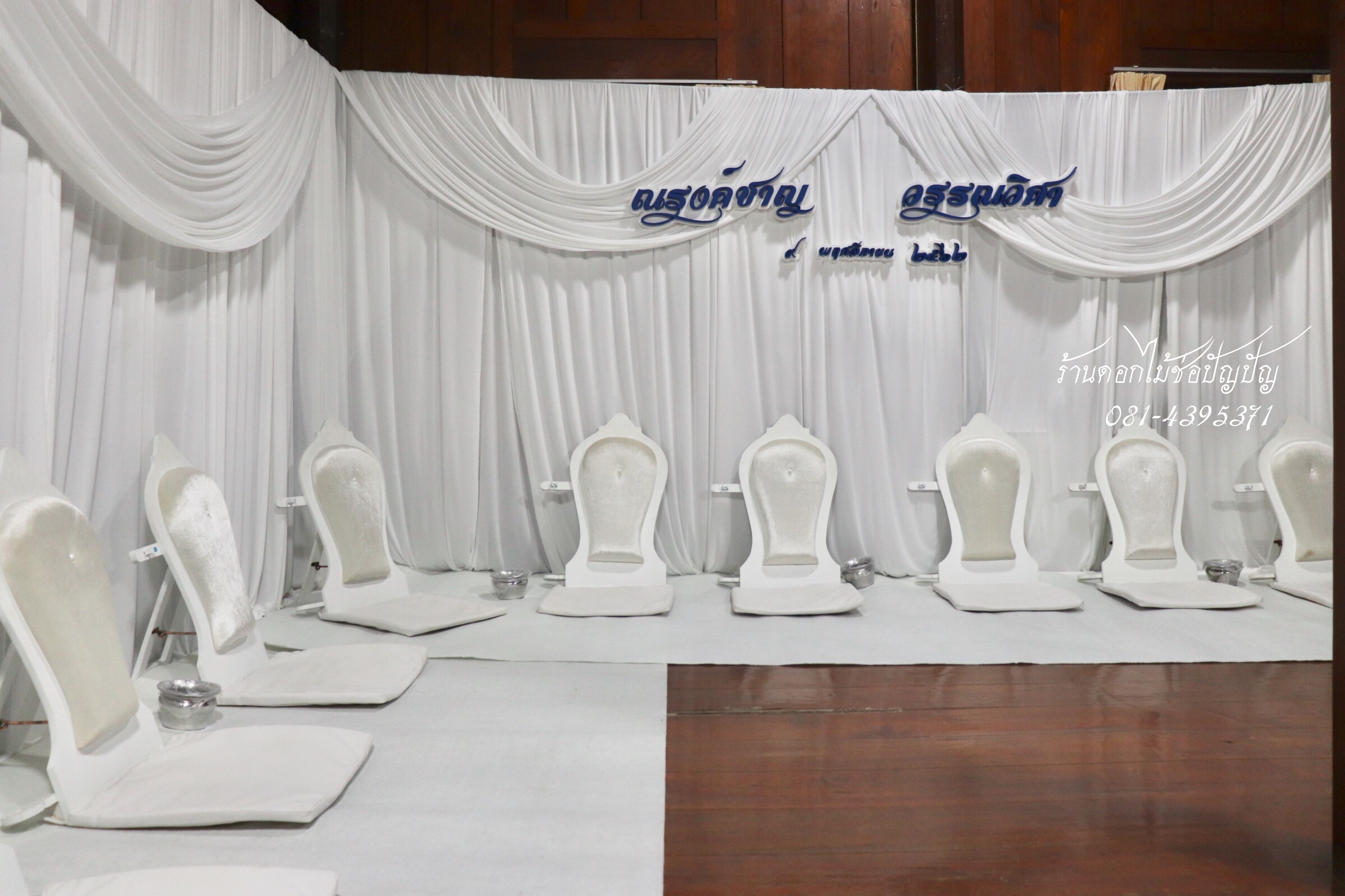 แพคเกจงานเช้า บ้านสวนปิยวรรณ 9.11.62