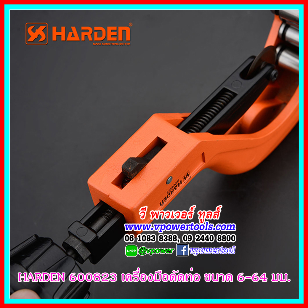 HARDEN 600823 คัตเตอร์ตัดท่อทองแดง ขนาด 6-64 มม. (ขนาดใหญ่)