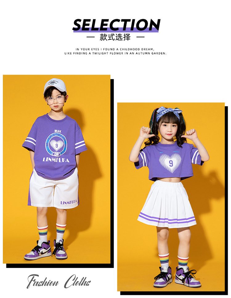 friendly4kid พร้อมส่ง ชุดเต้น ชุดเชียร์ เสื้อแขนสั้นหัวใจ+กระโปรง งานโรงเรียน กิจกรรมเต้น