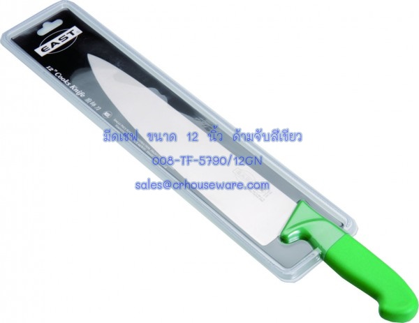 มีดเชฟ ขนาด 12 นิ้ว ด้ามจับ สีเขียว Code : 008-TF-5790/12GN