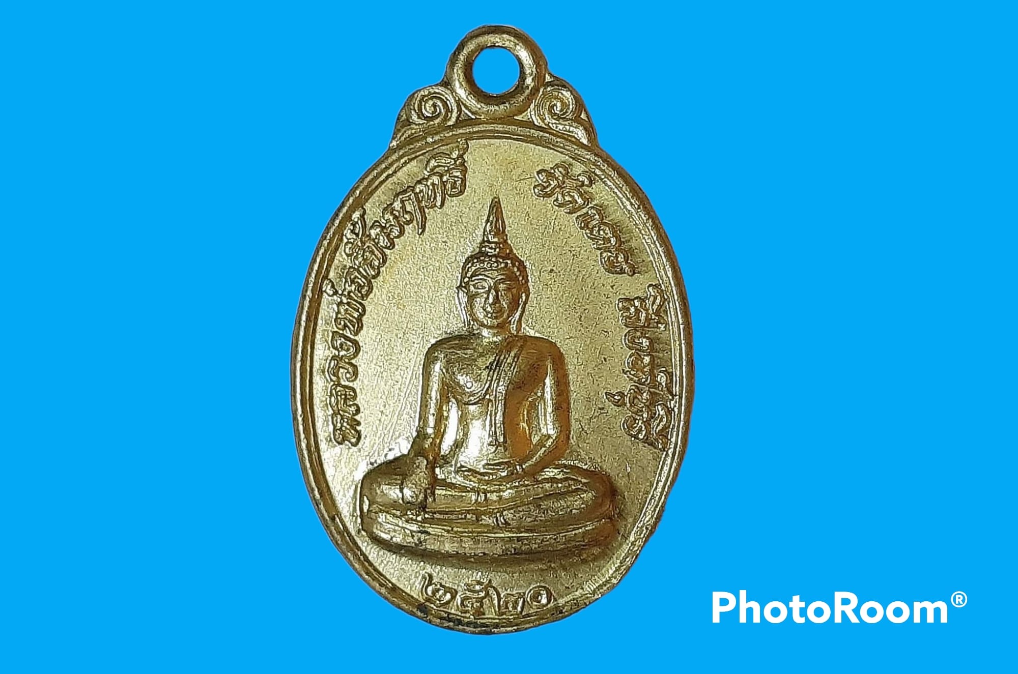 เหรียญ หลวงพ่อสัมฤทธิ์ วัดเตย จ.สิงห์บุรี