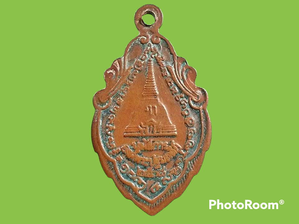 เหรียญพระร่วงโรจนฤทธิ์ วัดพระปฐมเจดีย์