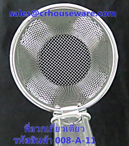 ที่ลวกก๋วยเตี๋ยว รหัสสินค้า 008-A-11