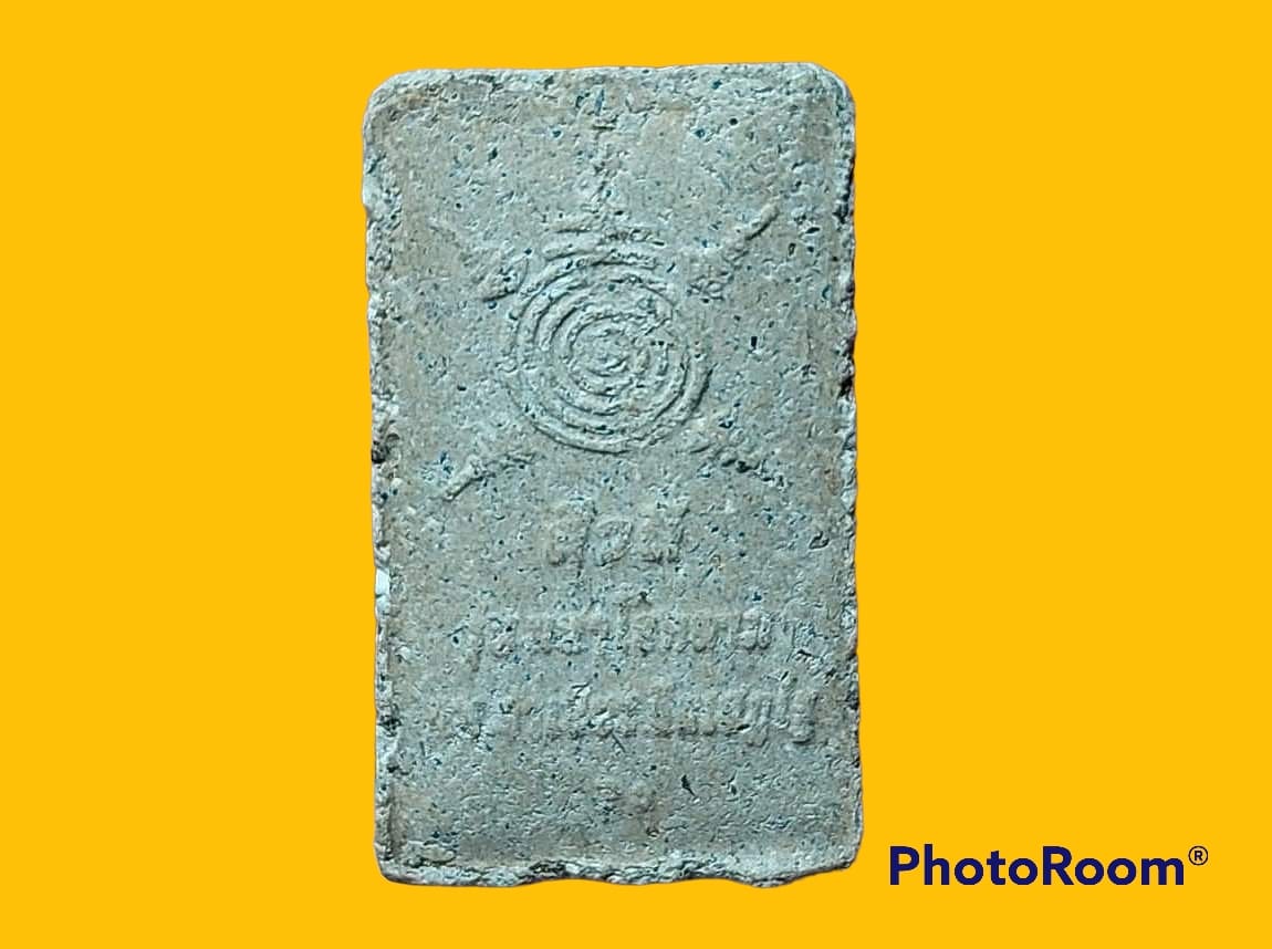 พระสิวลี หลวงพ่อจำเนียร สีลเสฎโฐ วัดถ้ำเสือ จ.กระบี่