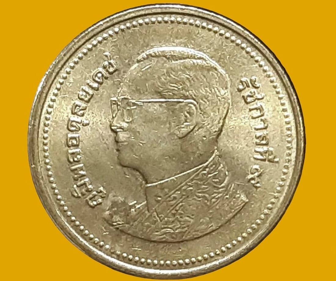 เหรียญ เงินหมุนเวียน รัชกาลที่ 9 2 Baht RAMA 9 (2559)