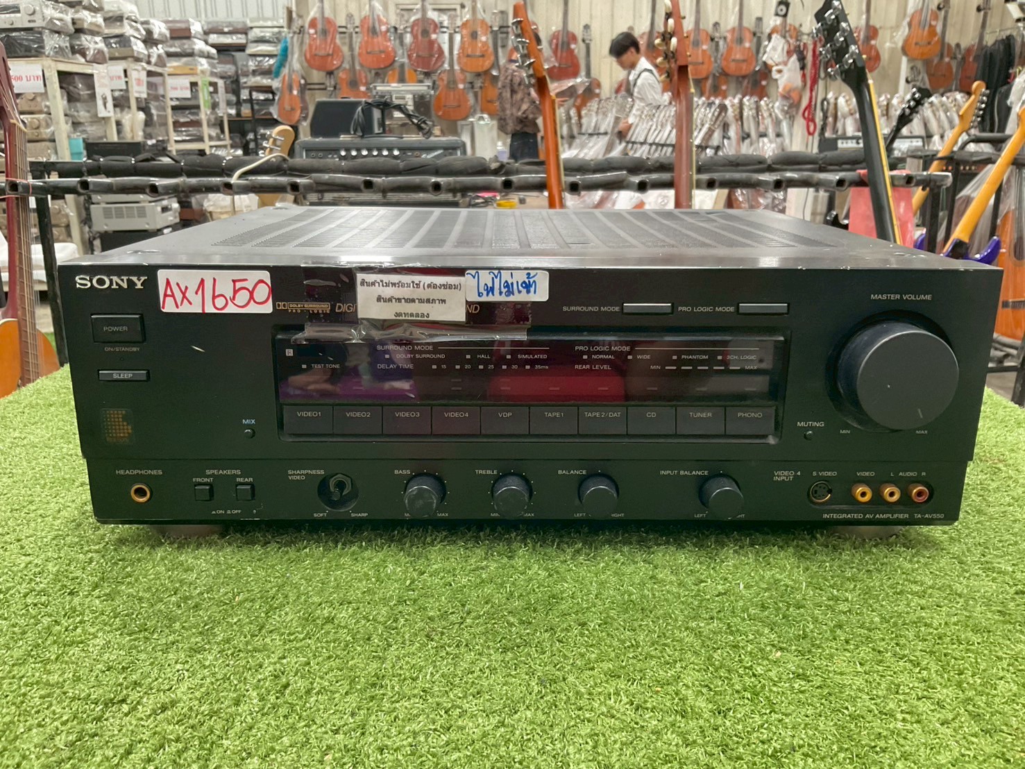 เครื่องขยายเสียง SONY : TA-AV550 สินค้าไม่พร้อมใช้งาน(ต้องซ่อม)