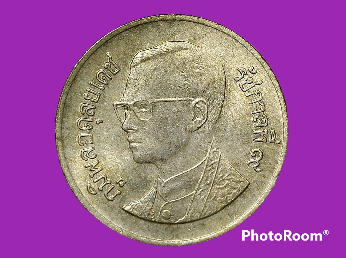 เหรียญ เงิน กษาปณ์หมุนเวียน รัชกาลที่ 9 50 Satang 1997