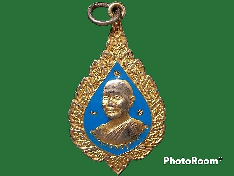 เหรียญพระมงคลวชิราจารย์( หลวงพ่อสุข สังฆโสภโณ) วัดเขาตะเครา