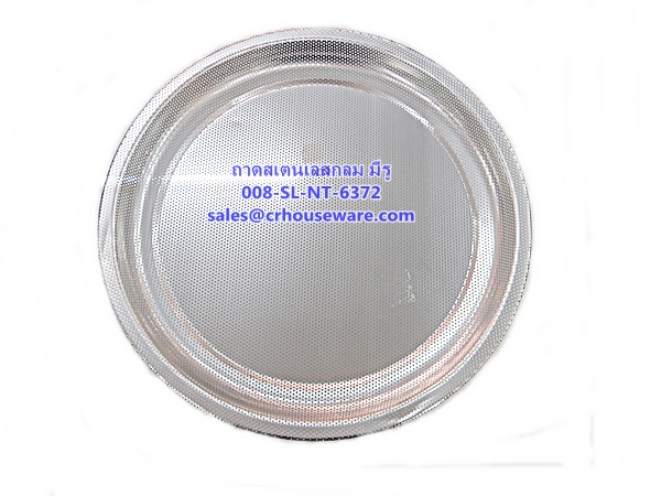 ถาดสเตนเลส กลม แบบมีรู รหัสสินค้า 008-SL-NT-6372