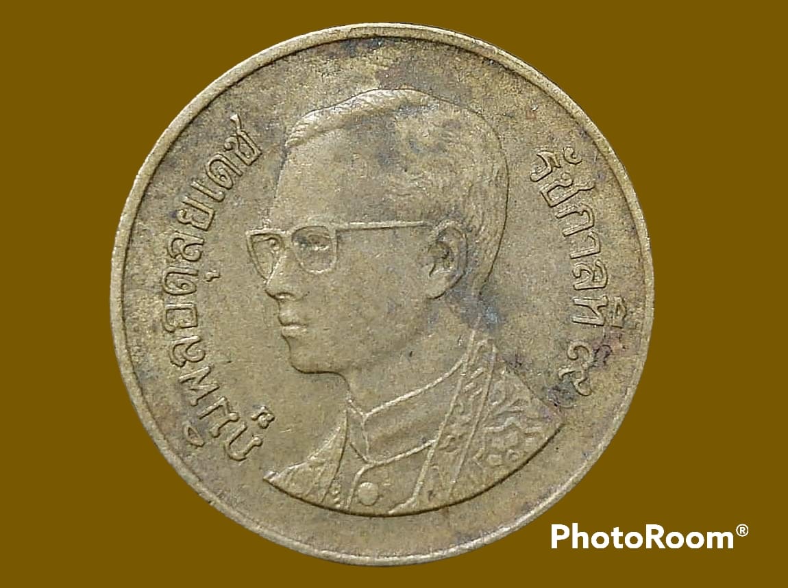เหรียญ เงิน กษาปณ์หมุนเวียน รัชกาลที่ 9 50 Satang 1994