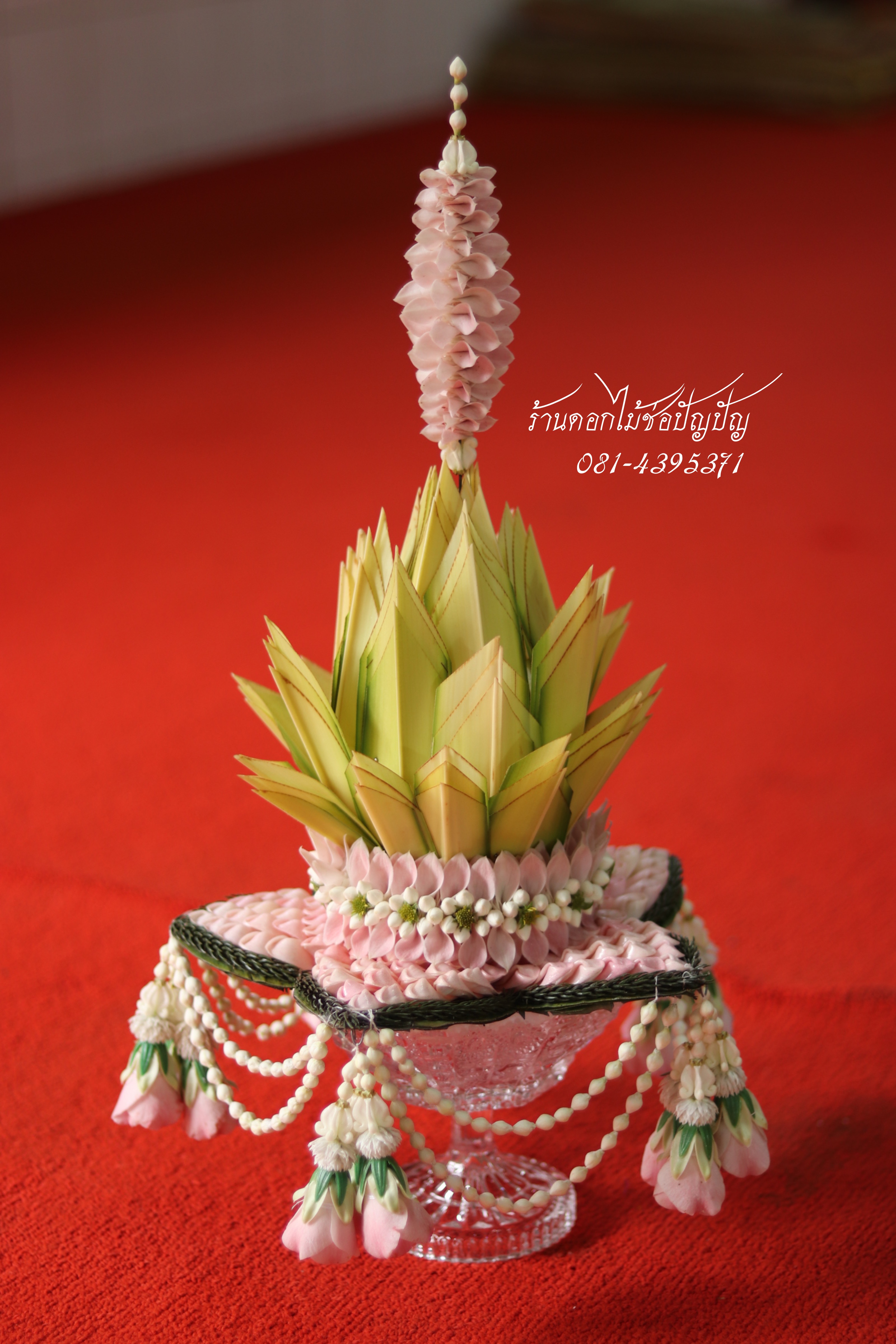 เครื่องบวชดอกไม้สด ชุด A4