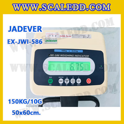 เครื่องชั่งดิจิตอลตั้งพื้น ยี่ห้อ JADEVER รุ่น EX-JWI-586 ขนาดแท่น 50x60cm. พิกัดน้ำหนัก 150kg ค่าละเอียด 10g พร้อมที่เข็นและล้อ