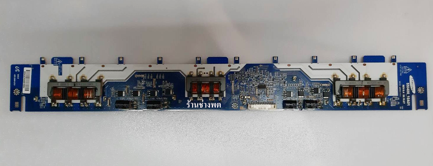 Inverter KLV-40EX400 ,SSL400-10A01REV 0.4